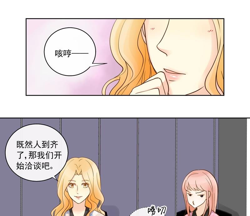 第50回 都是大麻烦