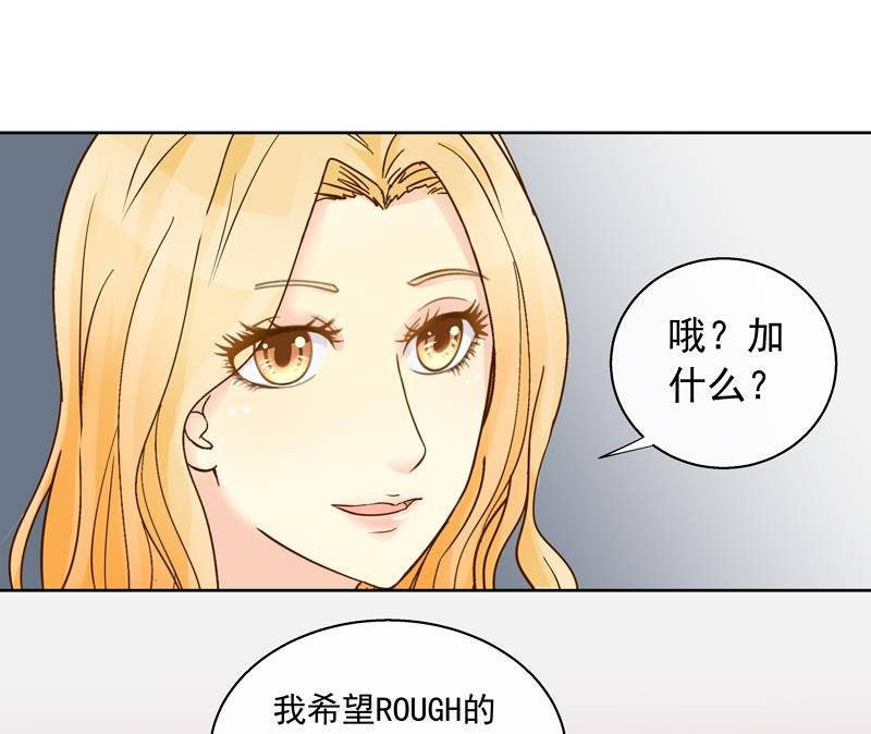 第50回 都是大麻烦