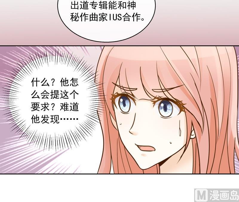 第50回 都是大麻烦