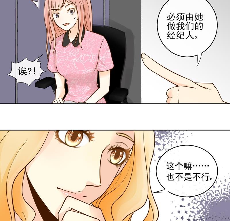 第52回 损友！我要和你绝交！