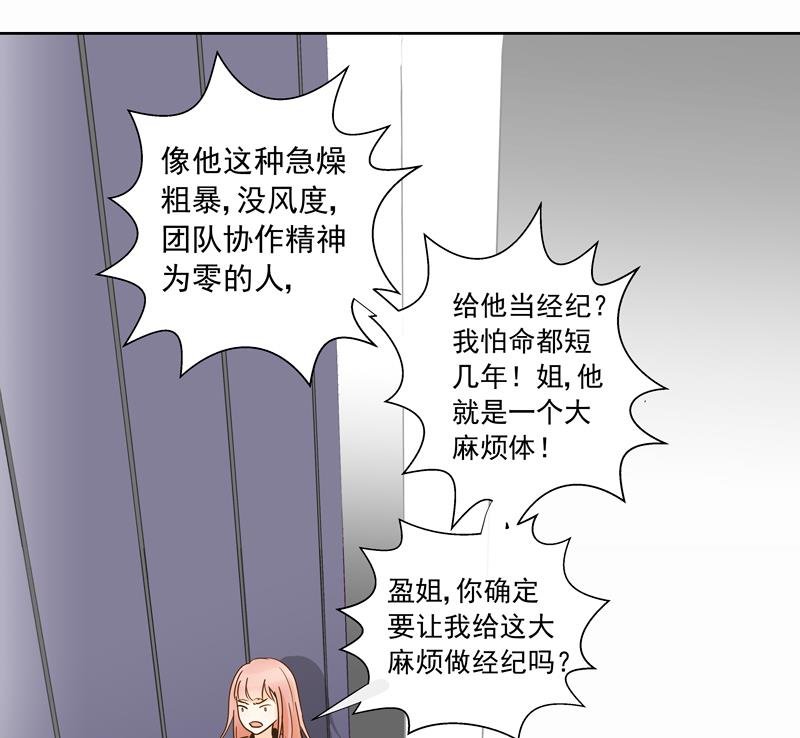 第52回 损友！我要和你绝交！