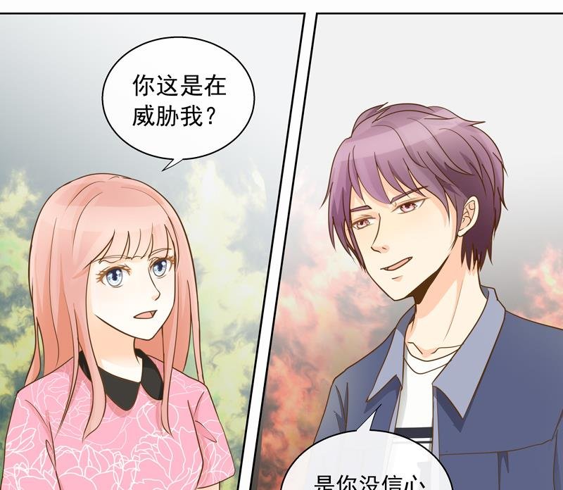 第52回 损友！我要和你绝交！
