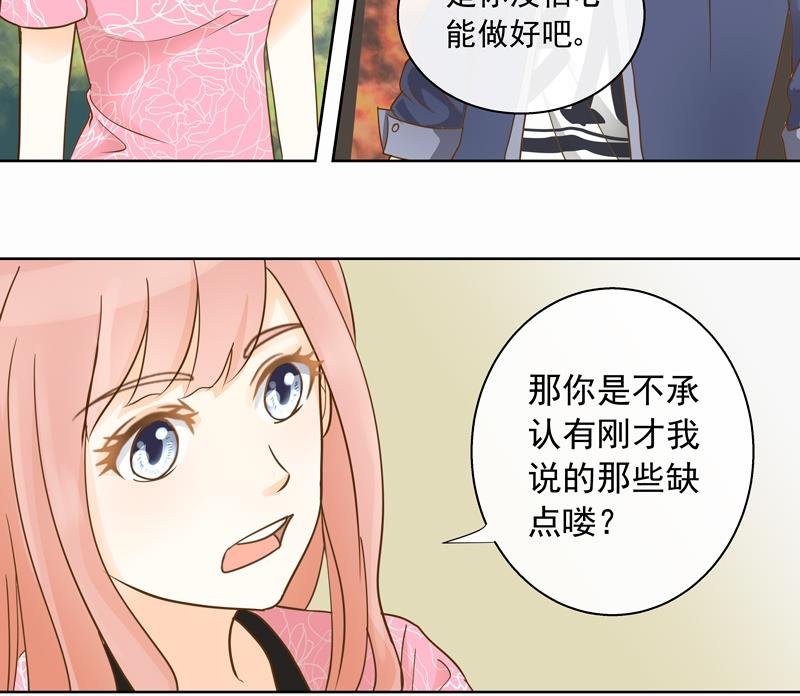 第52回 损友！我要和你绝交！