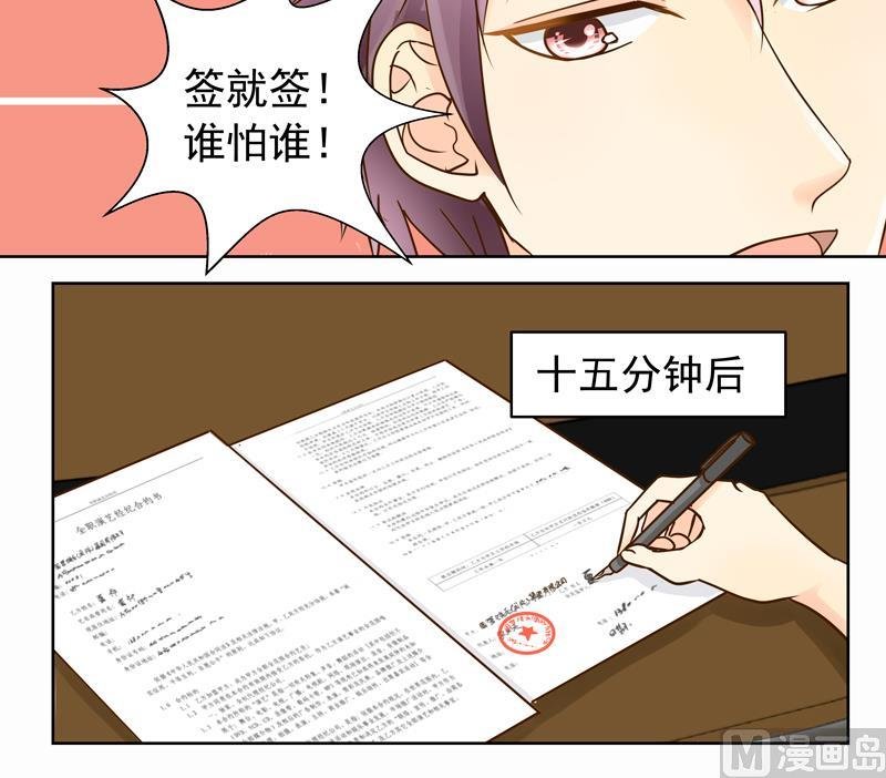 第52回 损友！我要和你绝交！