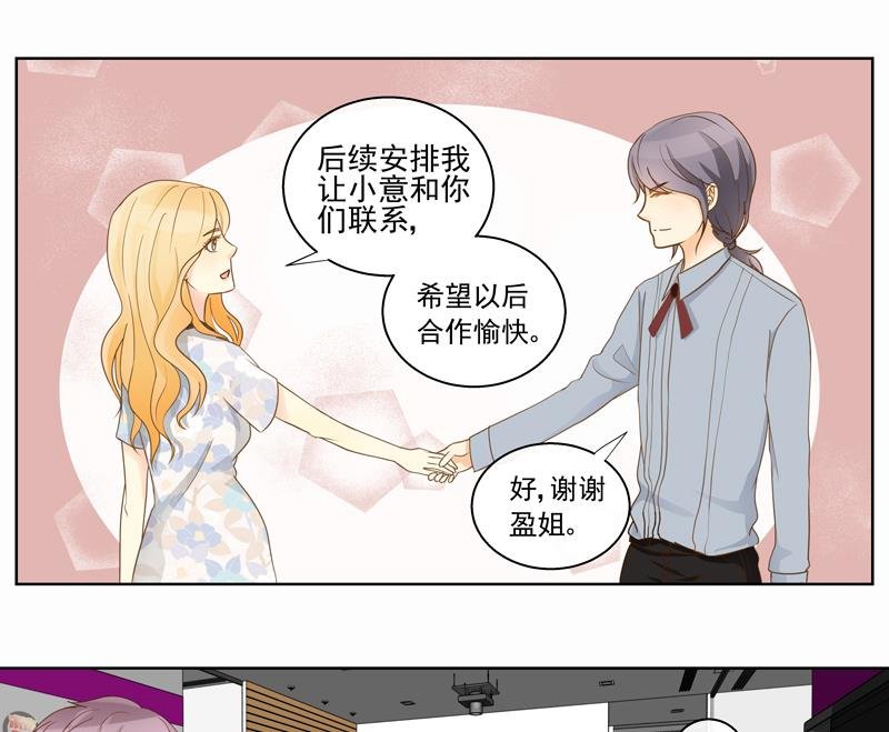 第52回 损友！我要和你绝交！