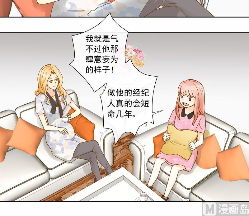 第53回 坑妹高手