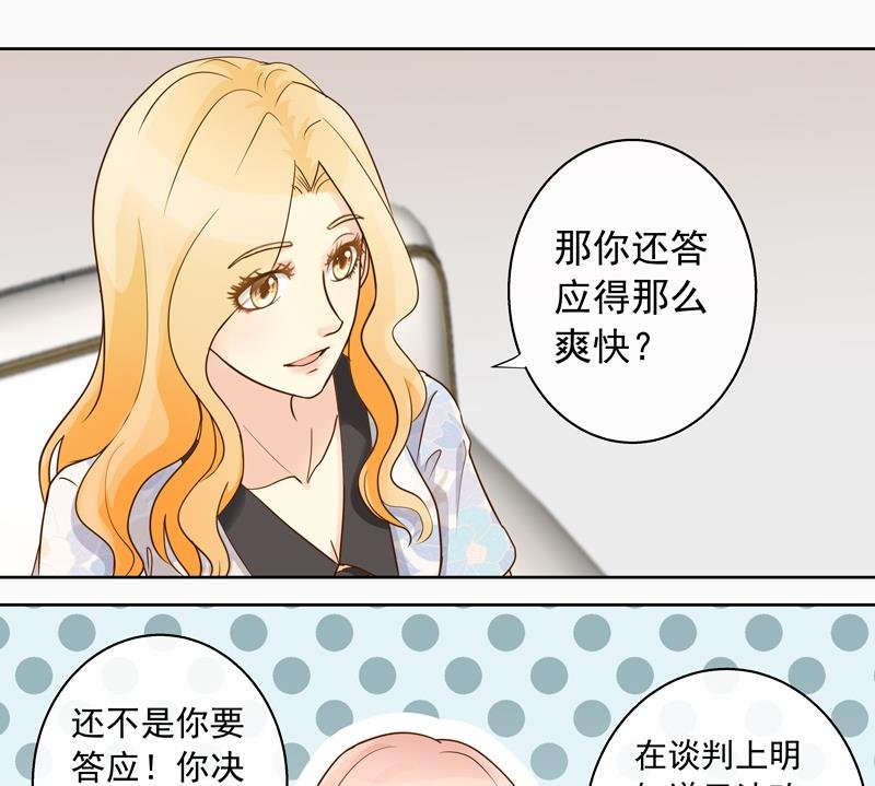 第53回 坑妹高手