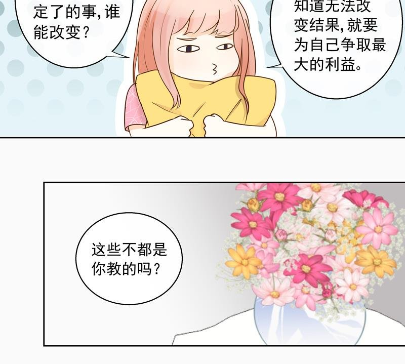 第53回 坑妹高手