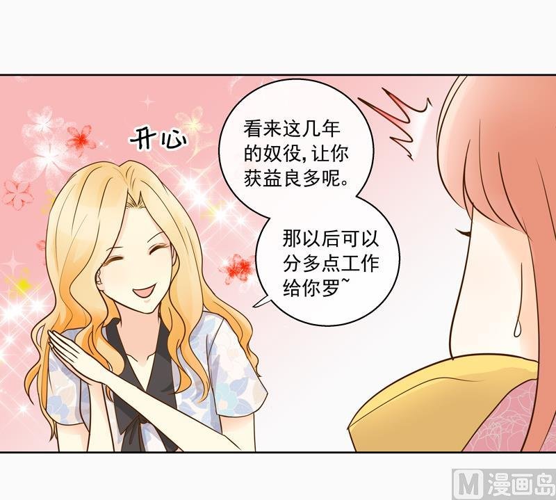 第53回 坑妹高手