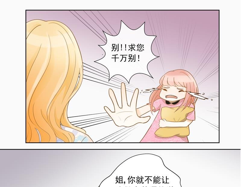 第53回 坑妹高手