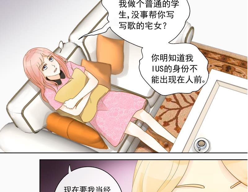 第53回 坑妹高手