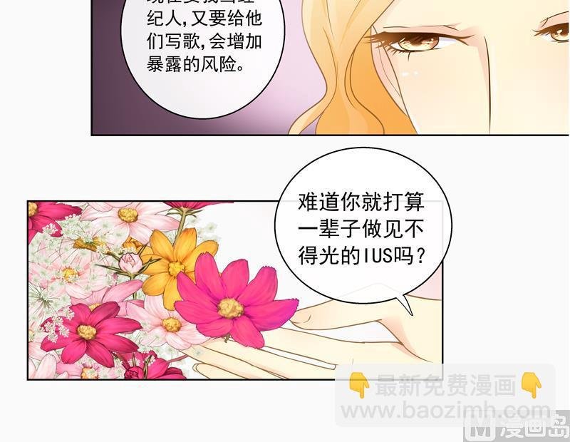 第53回 坑妹高手