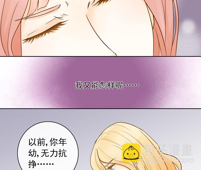 第53回 坑妹高手