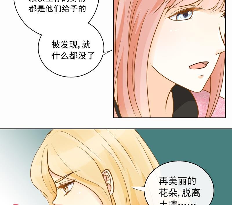 第53回 坑妹高手