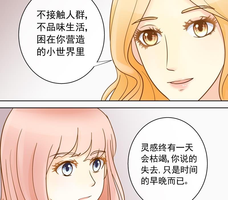 第53回 坑妹高手