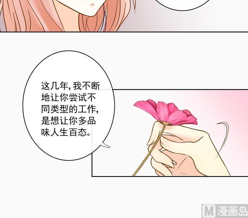 第53回 坑妹高手