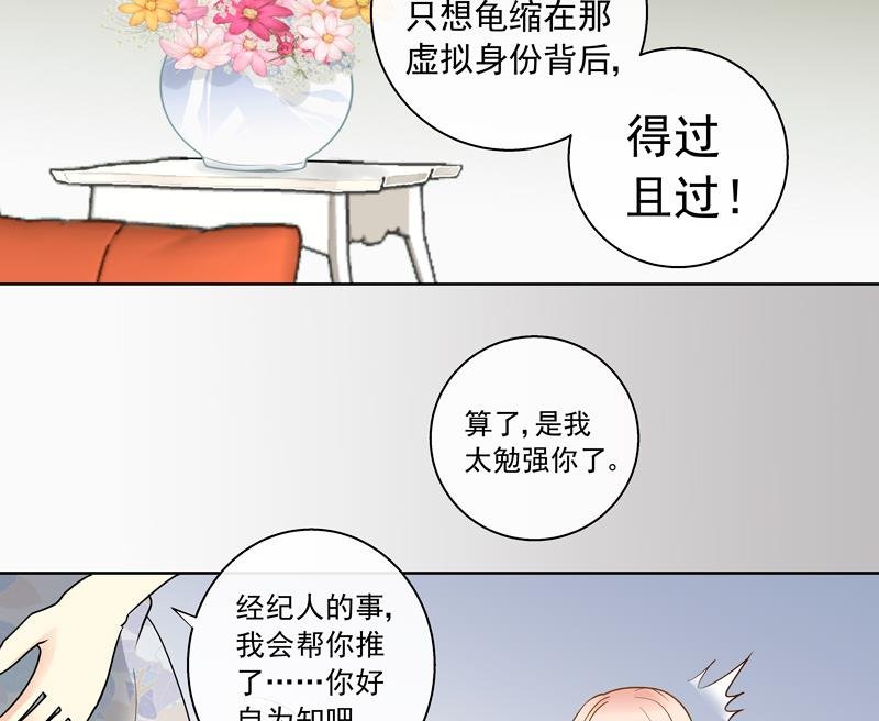 第53回 坑妹高手