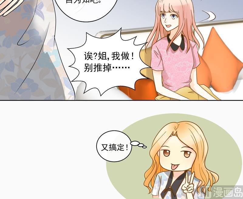 第53回 坑妹高手