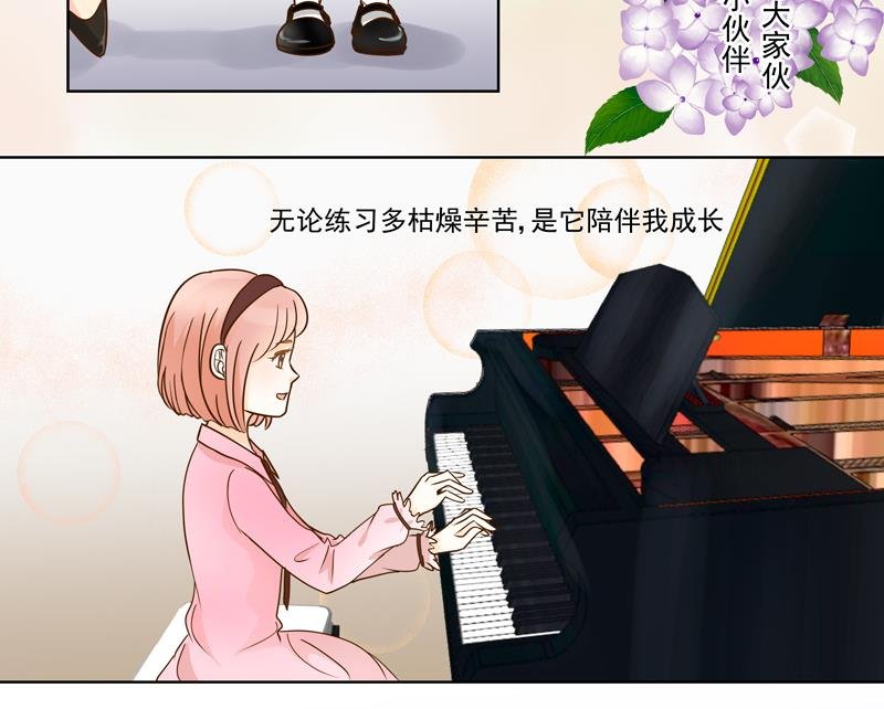 第54话 除了音乐一无所有
