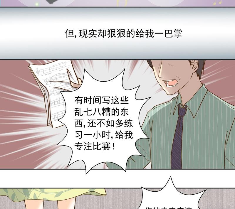 第54话 除了音乐一无所有