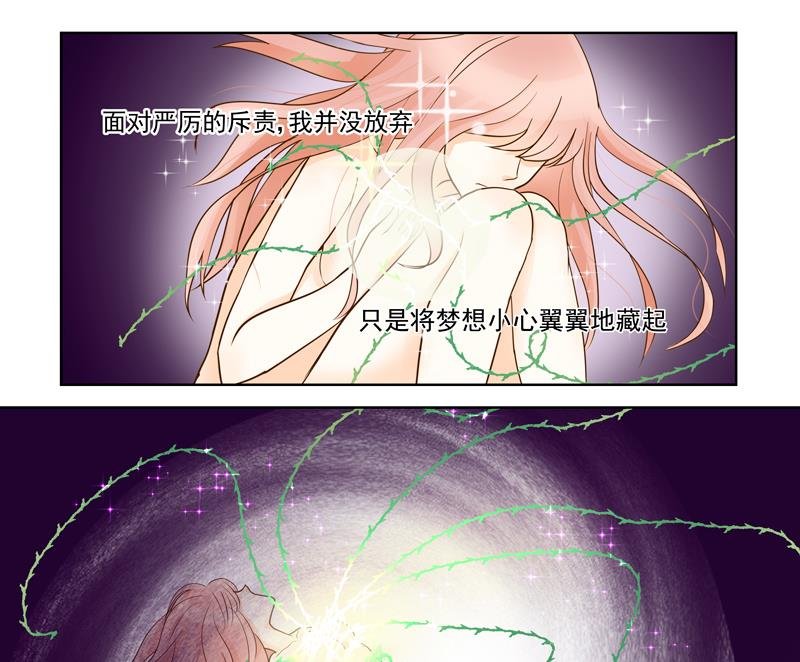 第54话 除了音乐一无所有