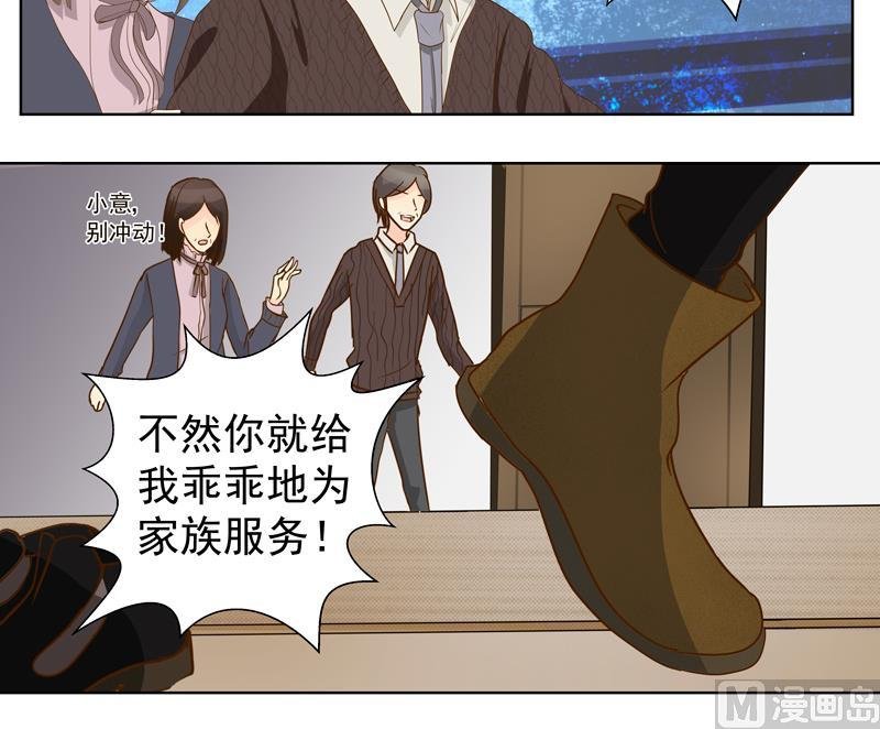 第54话 除了音乐一无所有