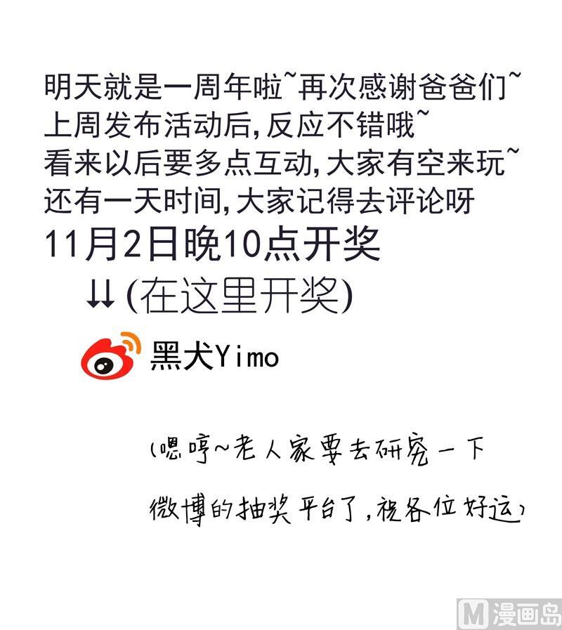 第54话 除了音乐一无所有