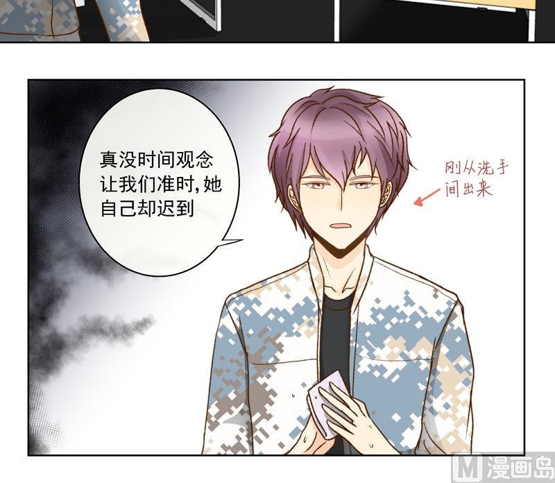 第55回 经纪人的潜质