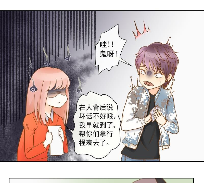 第55回 经纪人的潜质