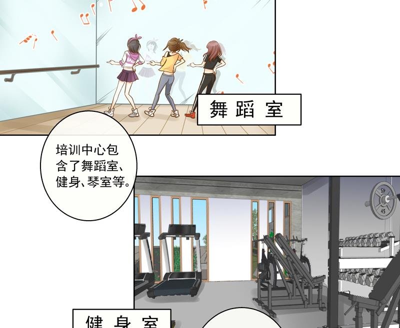 第55回 经纪人的潜质