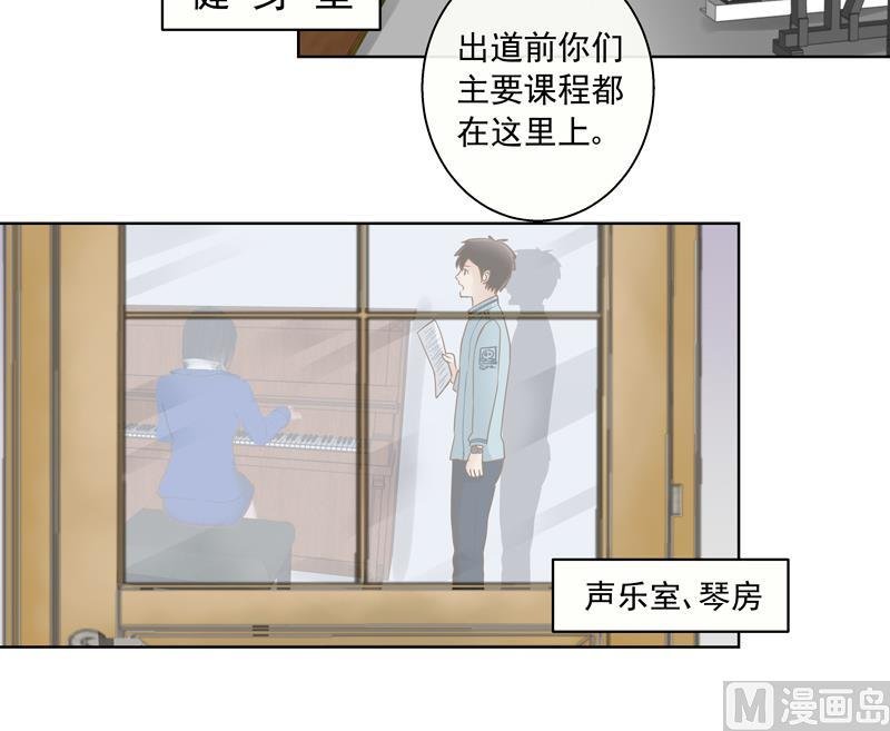 第55回 经纪人的潜质