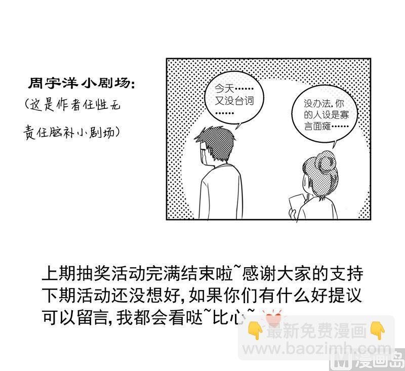 第55回 经纪人的潜质
