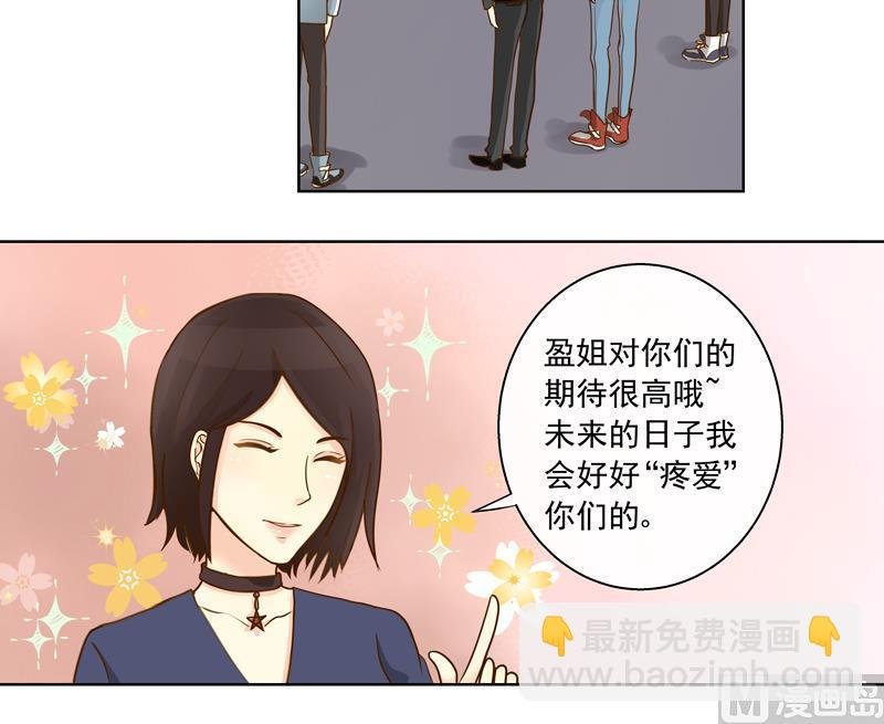 第56话 “你的人？”
