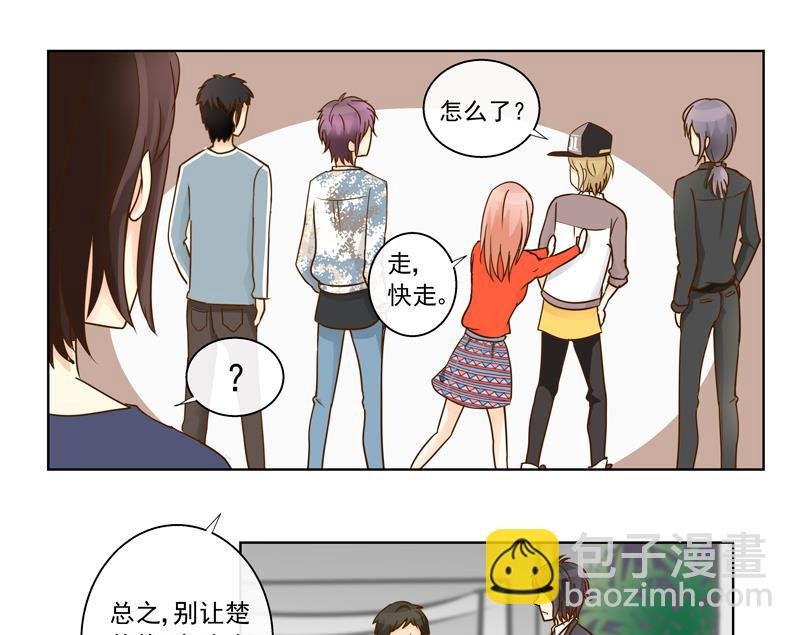 第56话 “你的人？”