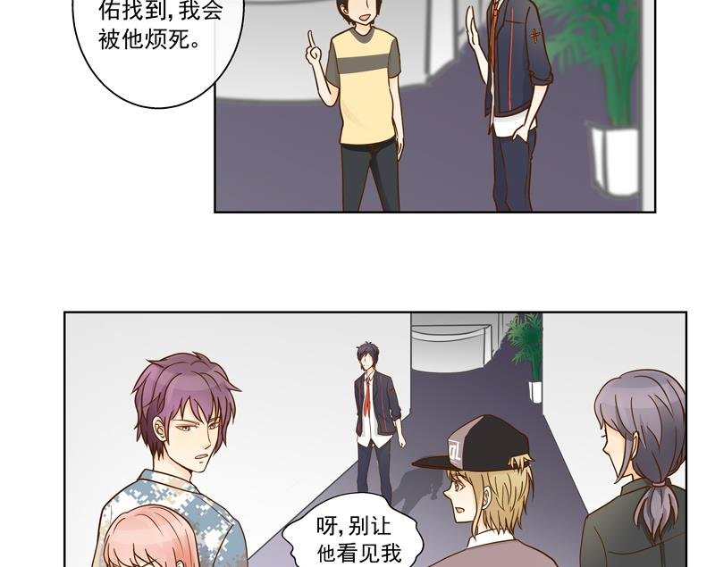 第56话 “你的人？”