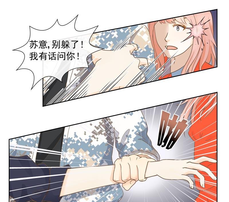 第56话 “你的人？”