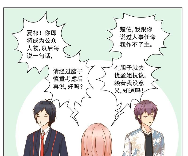 第57话 享有与付出