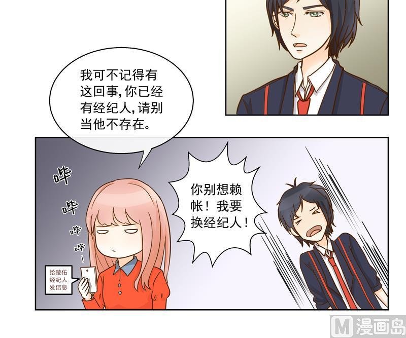 第57话 享有与付出