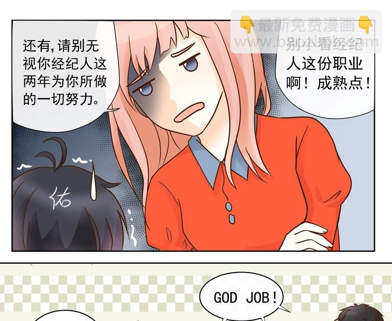 第57话 享有与付出