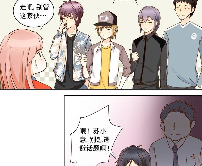 第57话 享有与付出
