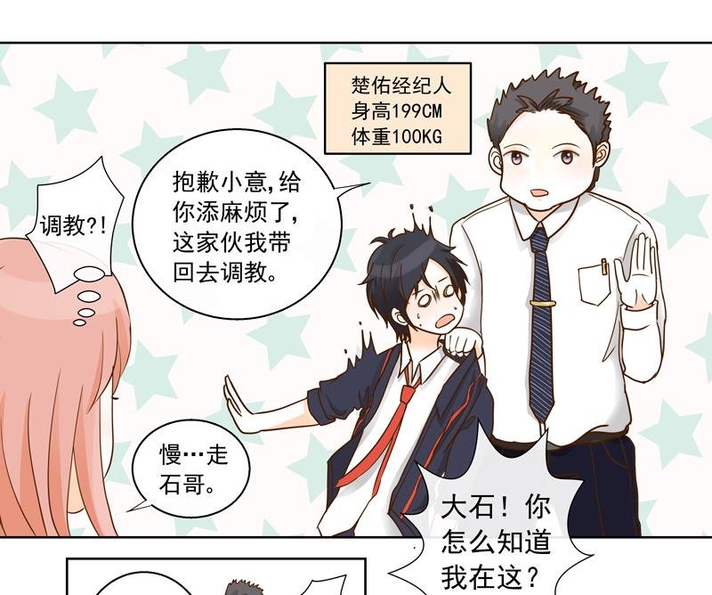 第57话 享有与付出