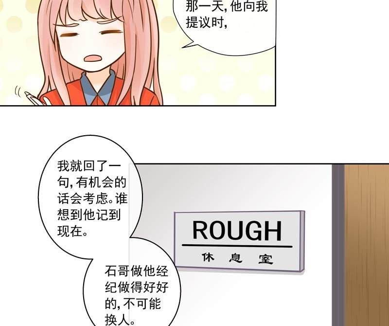 第57话 享有与付出