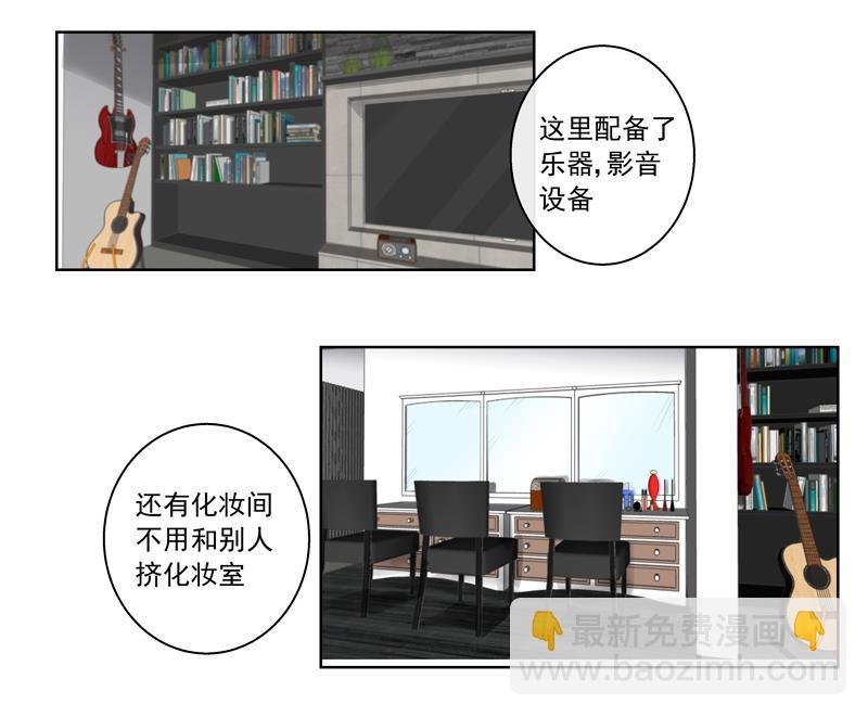 第57话 享有与付出