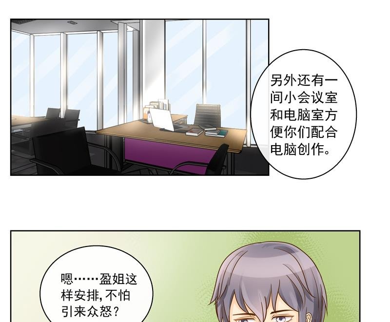 第57话 享有与付出