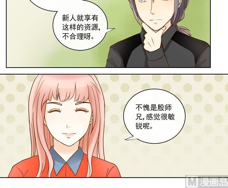 第57话 享有与付出