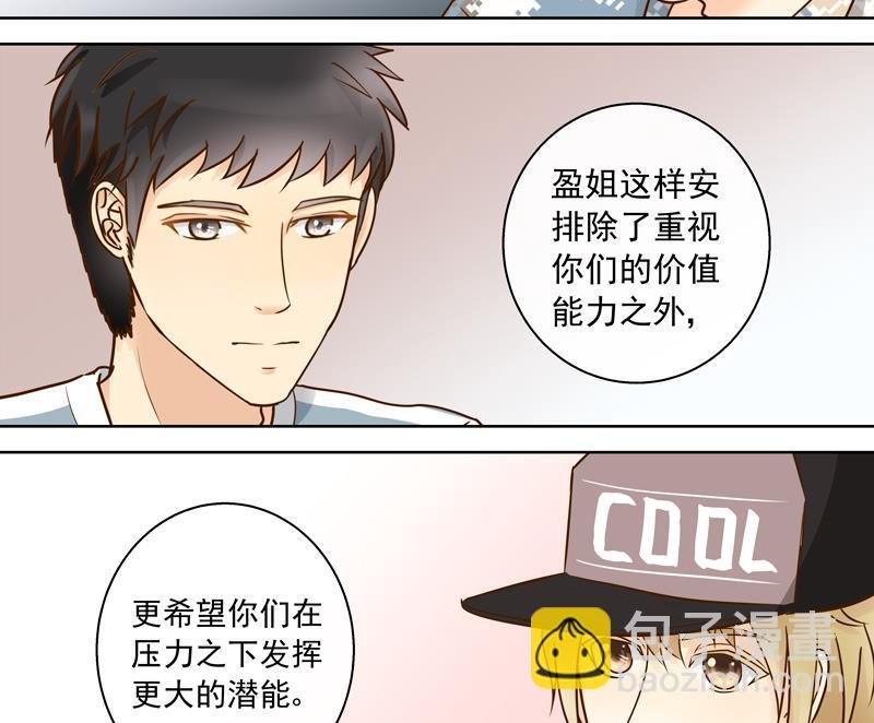 第57话 享有与付出