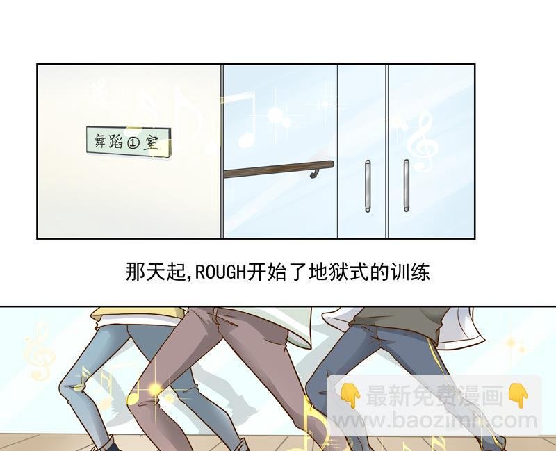 第58话 她不一样