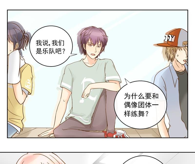 第58话 她不一样
