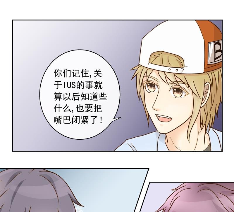 第58话 她不一样