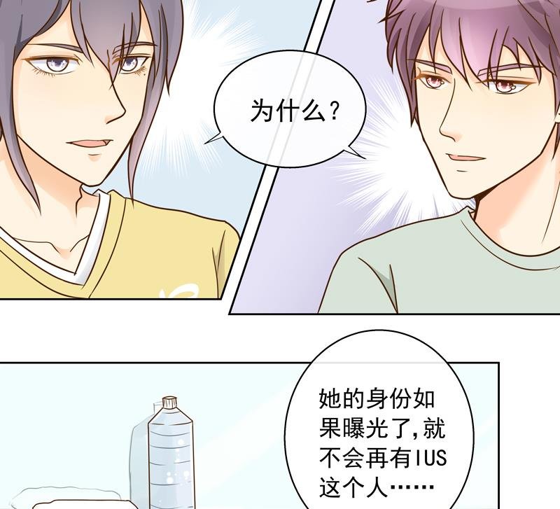 第58话 她不一样